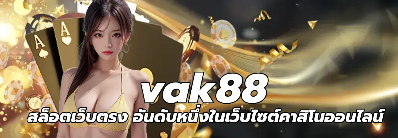 vak88