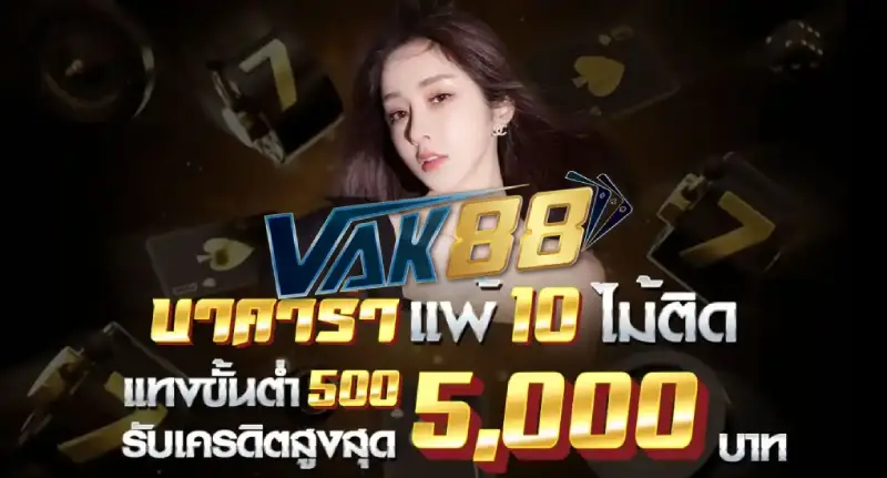 vak88 com